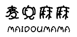 麦兜麻麻MAIDOUMAMA