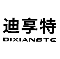 迪享特 DIXIANGTE