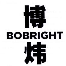 博炜,BOBRIGHT