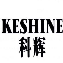 科辉,KESHINE