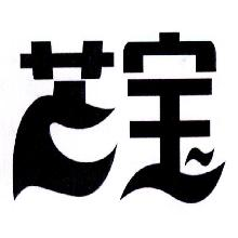 芒宝