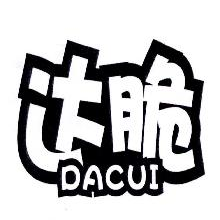 达脆,DACUI