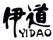 伊道,YIDAO