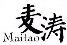 麦涛,MAITAO