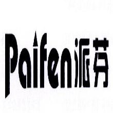 派芬,PAIFEN