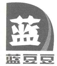 蓝豆豆蓝