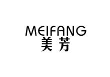 美芳,MEIFANG