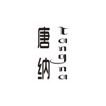 唐纳,TANGNA