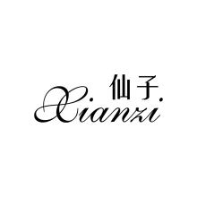 仙子,XIANZI