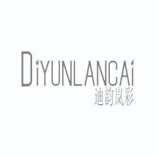 迪韵岚彩,DIYUNLANCAI