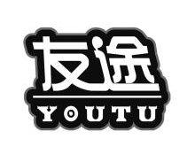友途,YOUTU