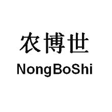 农博世,NONGBOSHI