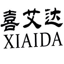 喜艾达,XIAIDA