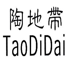 陶地带,TAODIDAI