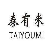 泰有米,TAIYOUMI
