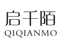 启千陌,QIQIANMO