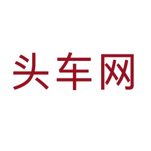 头车网