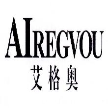 艾格奥,airegvou