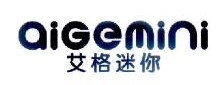 艾格迷你,aigemini