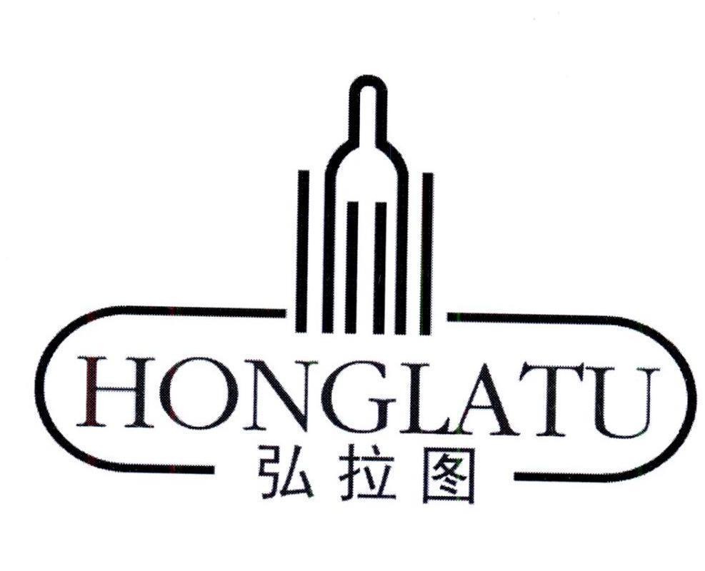 弘拉图,honglatu