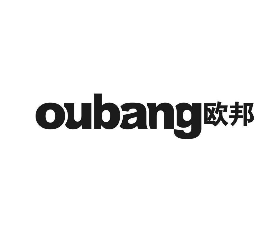 欧邦,oubang