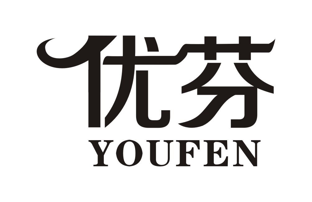 优芬,youfen