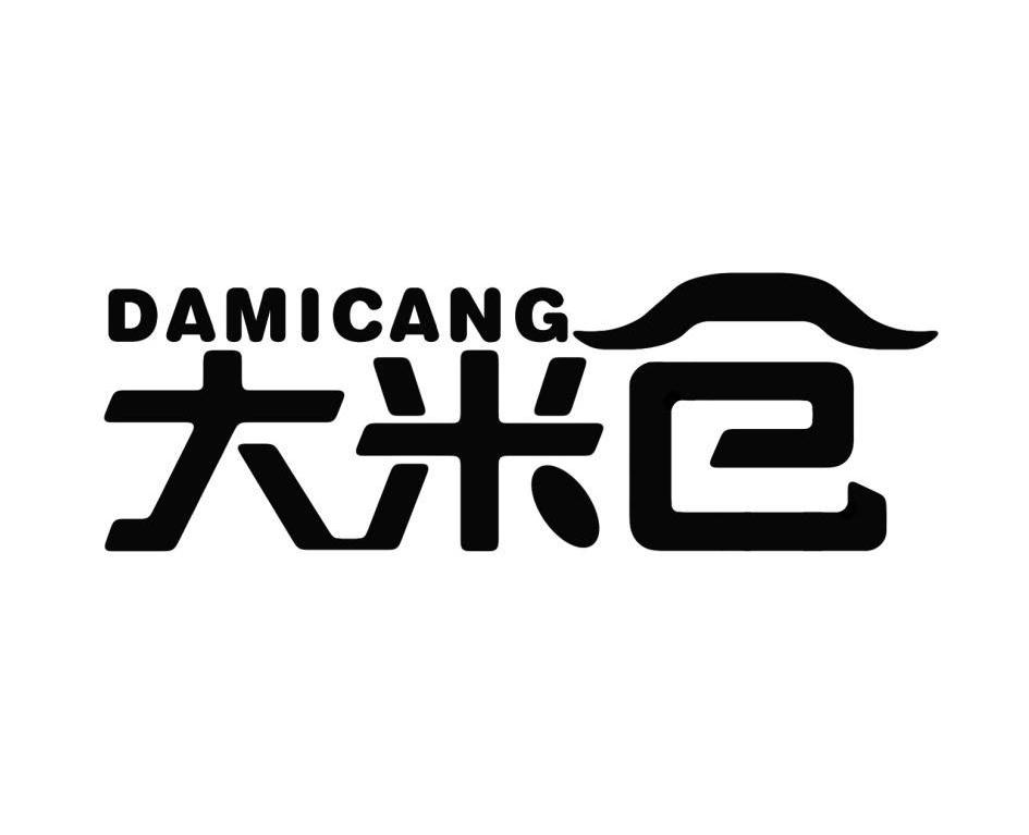 大米仓,damicang