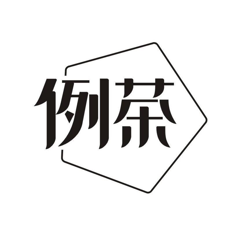 商标超市