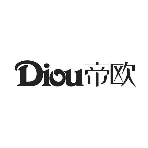 帝欧,diou