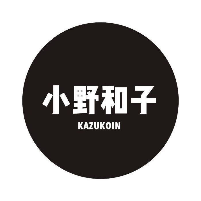 小野和子,kazukoin