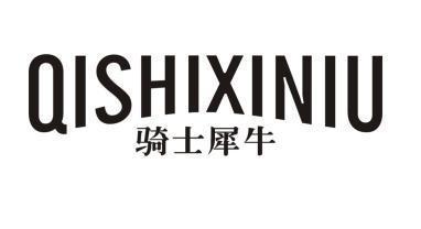 骑士牛排