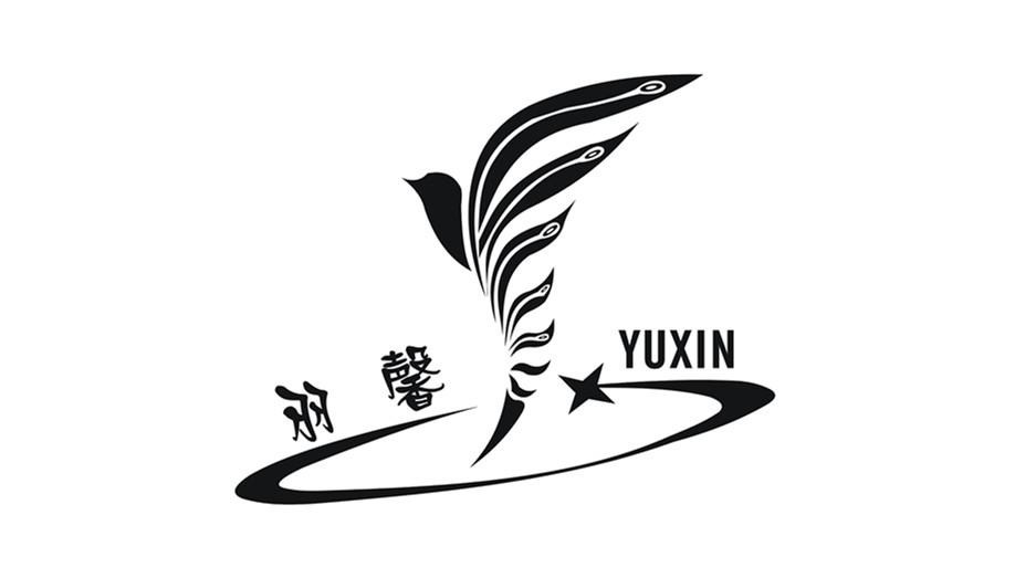 羽馨,yuxin