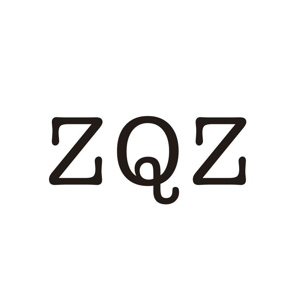 购买zqz商标|zqz商标转让交易-八戒知识产权