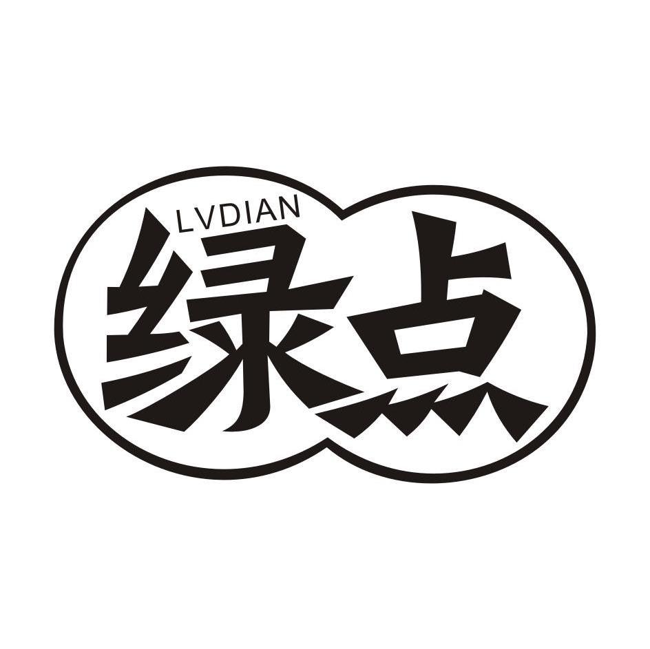 绿点,lvdian