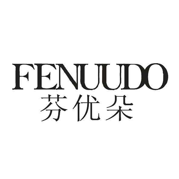 芬优朵,fenuudo