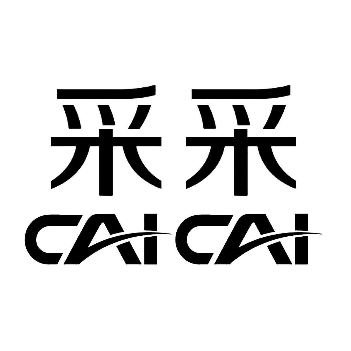 采采,caicai