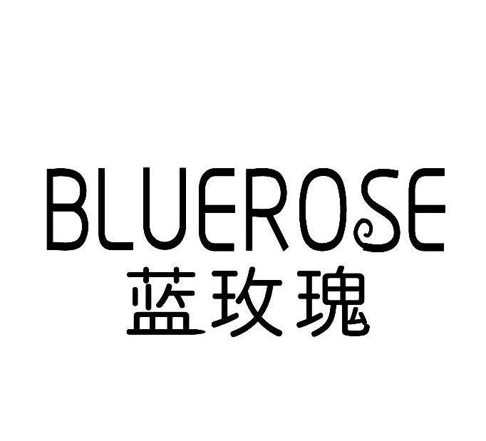 蓝玫瑰,bluerose