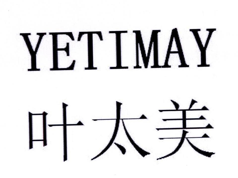 叶太美,yetimay