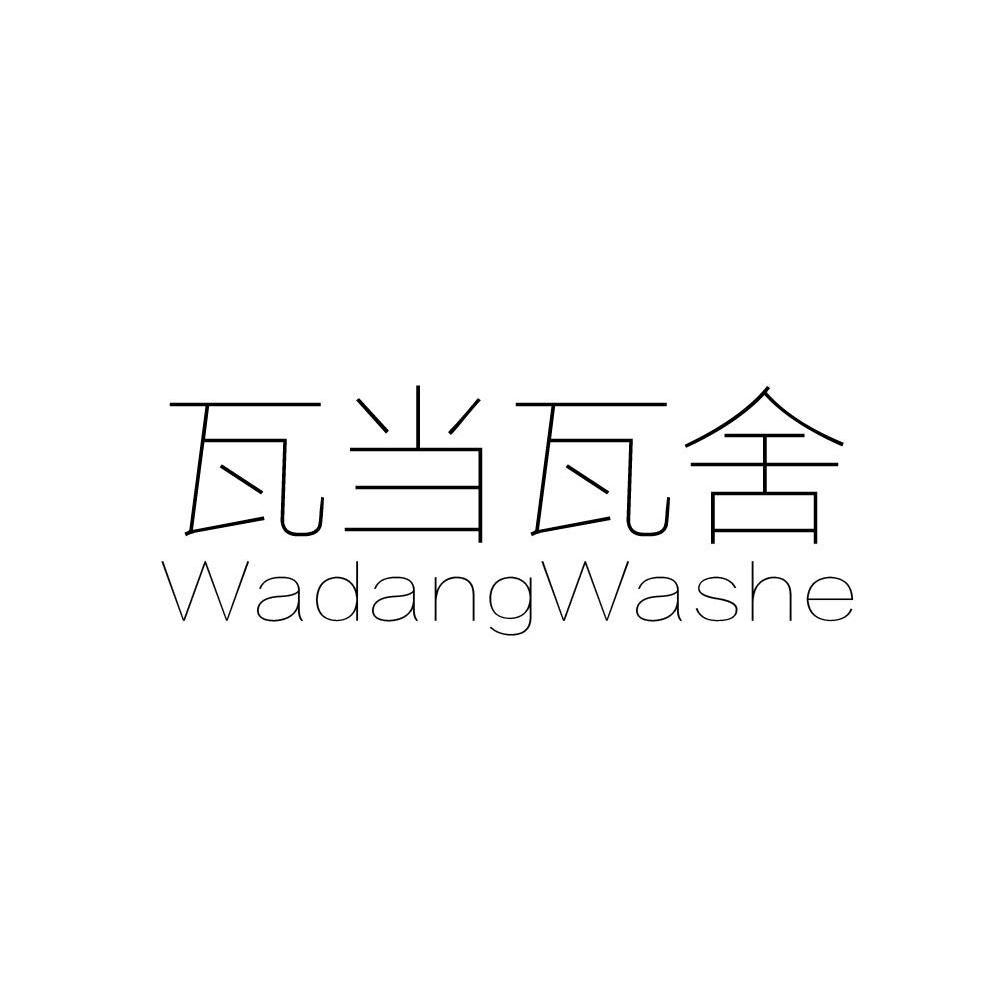 瓦当瓦舍,wadangwashe