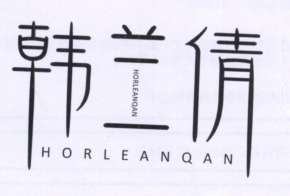 韩兰倩,horleanqan