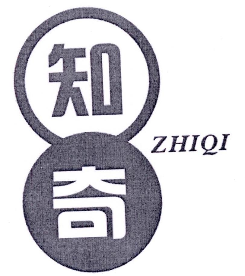 知奇,zhiqi