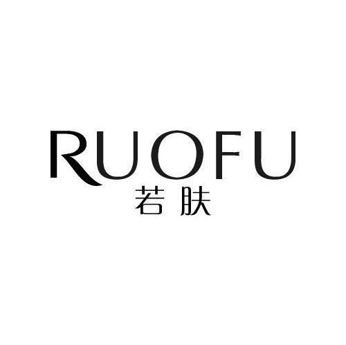 公告 659期1238103 03类 日化用品 商标号:579656求购商标