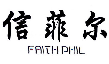 菲信地板 jsczfeixin floor