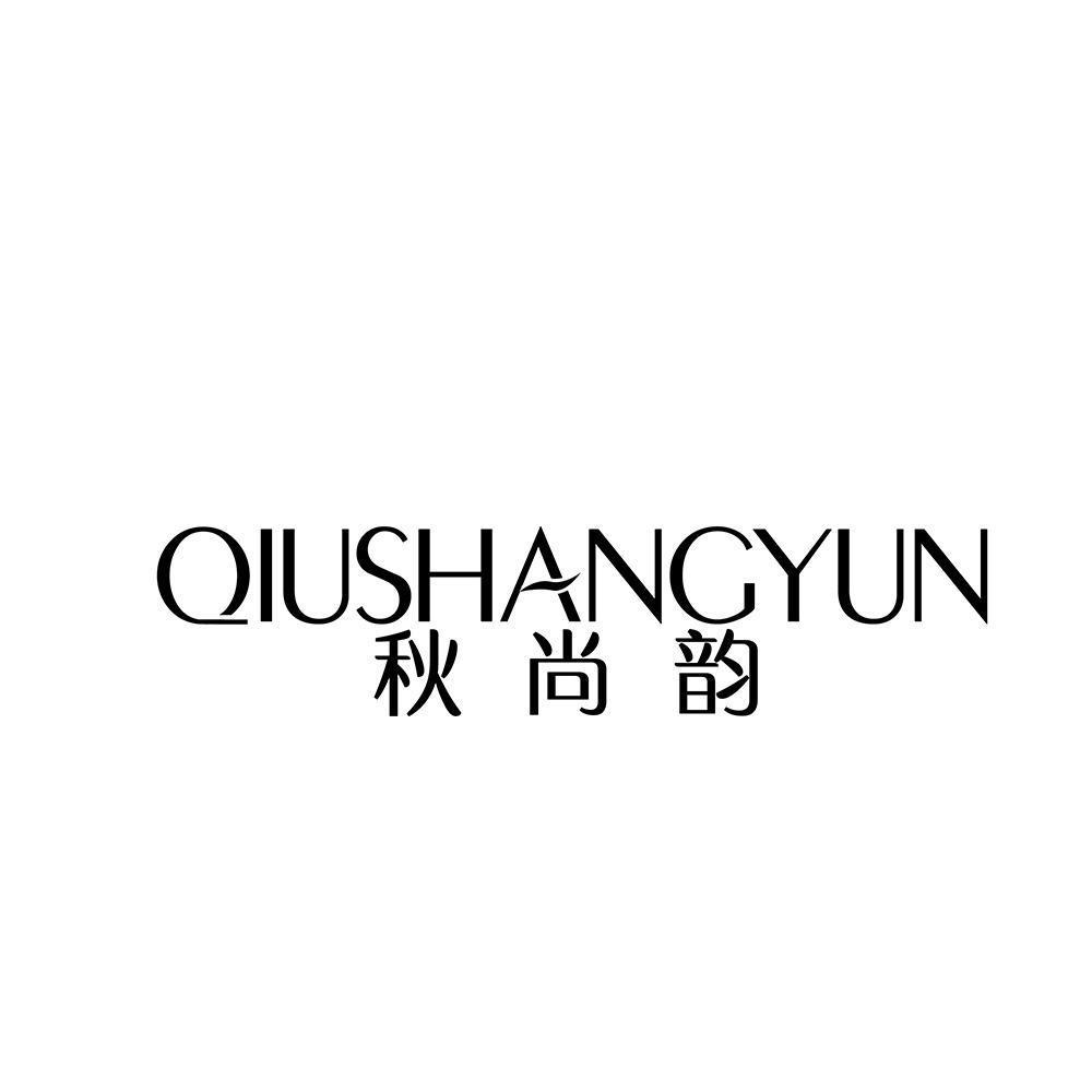 秋尚韵,qiushangyun