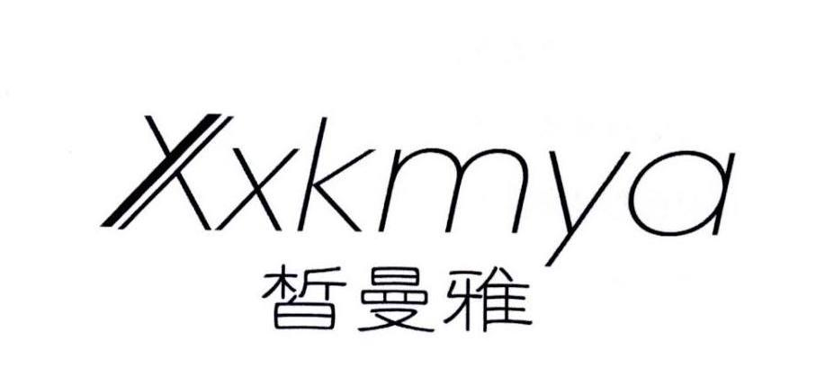 皙曼雅,xxkmya