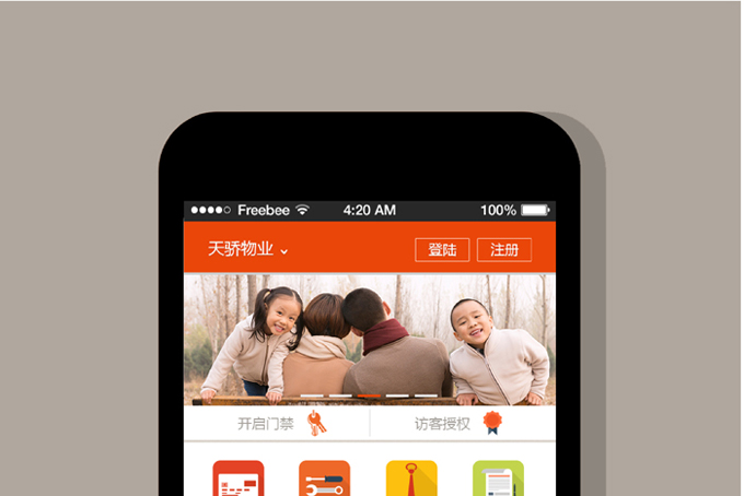 美食app界面設(shè)計案例_美食app設(shè)計方案