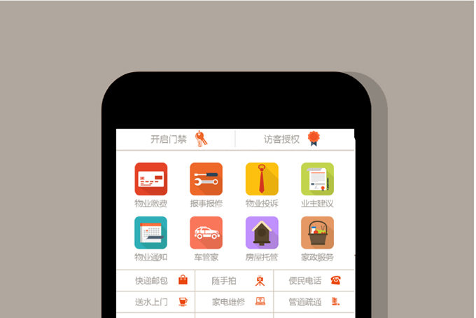 網(wǎng)購瀏覽器app界面設(shè)計案例,購物類app界面設(shè)計