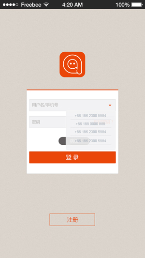 美食app界面設(shè)計案例_美食app設(shè)計方案