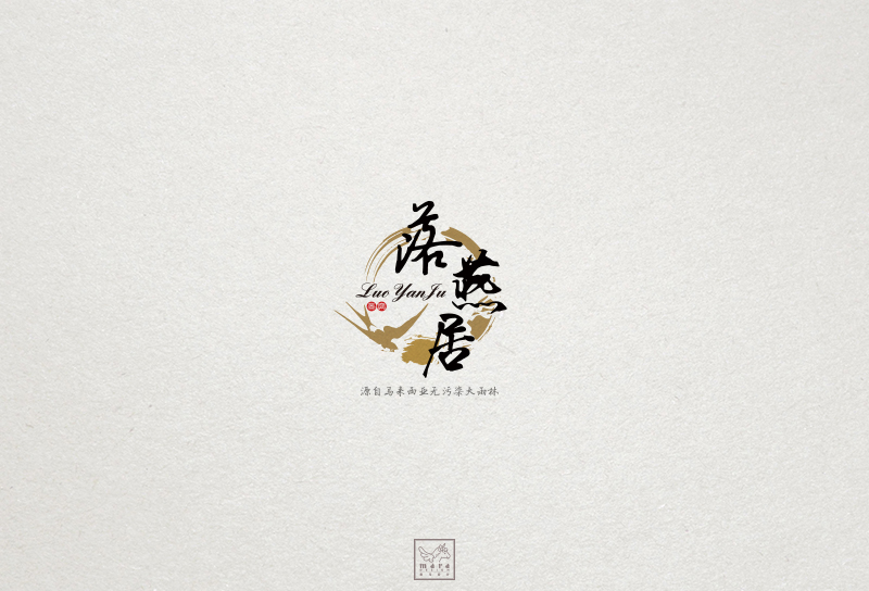 中国风logo/餐馆/地产/面点