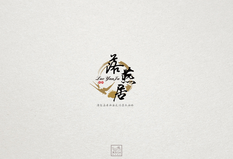 中国风logo/餐馆/地产/面点